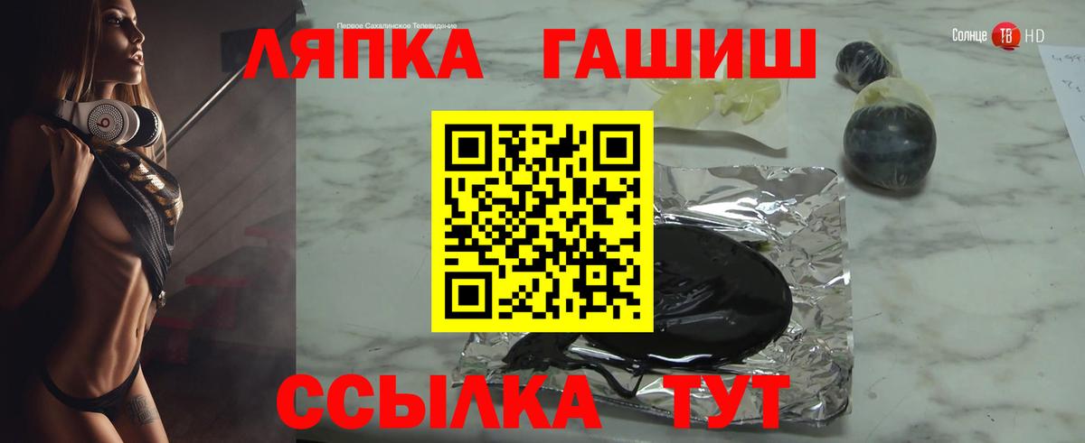 ГАШИШ гашик Анапа