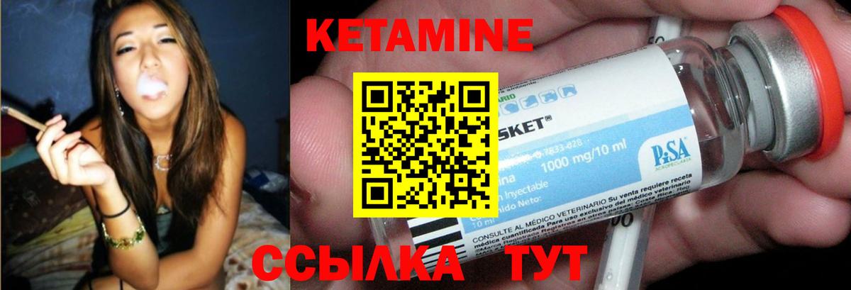 Кетамин ketamine  OMG   Анапа  Вход с VPN  КЕТАМИН ketamine 