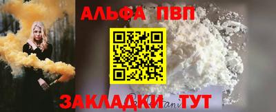 мефедрон VHQ Абакан