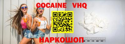 молекула духа Абинск
