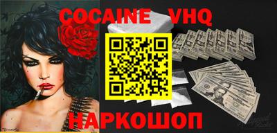 мефедрон VHQ Абакан