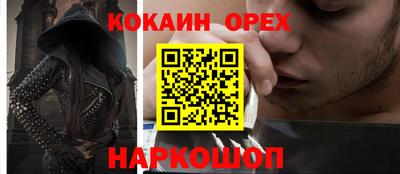 мефедрон VHQ Абакан