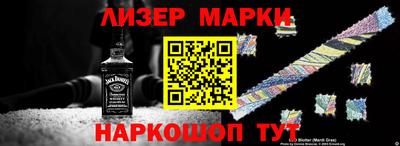 мефедрон VHQ Абакан