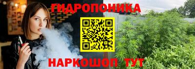 молекула духа Абинск
