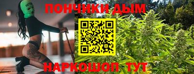 молекула духа Абинск