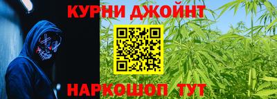 молекула духа Абинск