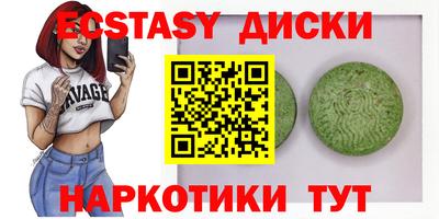 молекула духа Абинск