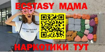 мефедрон VHQ Абакан