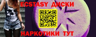 мефедрон VHQ Абакан