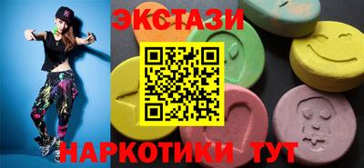 мефедрон VHQ Абакан
