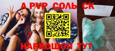 молекула духа Абинск