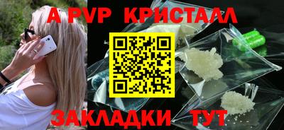 мефедрон VHQ Абакан