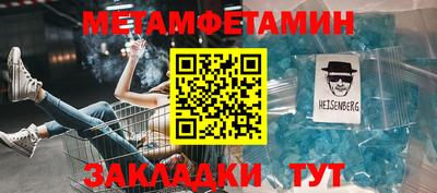 MDMA Premium VHQ Азнакаево