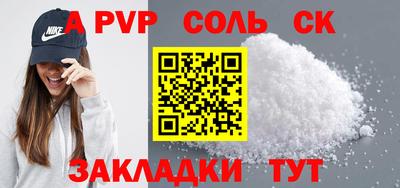 мефедрон VHQ Абакан