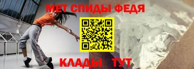 мефедрон VHQ Абакан