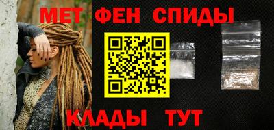 мефедрон VHQ Абакан
