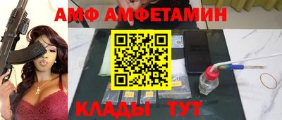 мефедрон VHQ Абакан