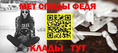 молекула духа Абинск