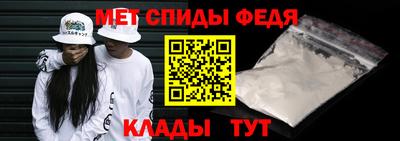 молекула духа Абинск