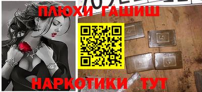 молекула духа Абинск