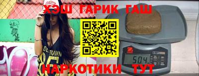 молекула духа Абинск