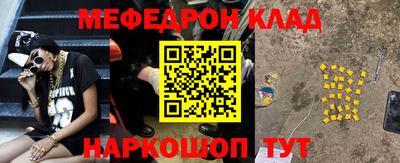 молекула духа Абинск