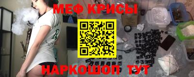 молекула духа Абинск