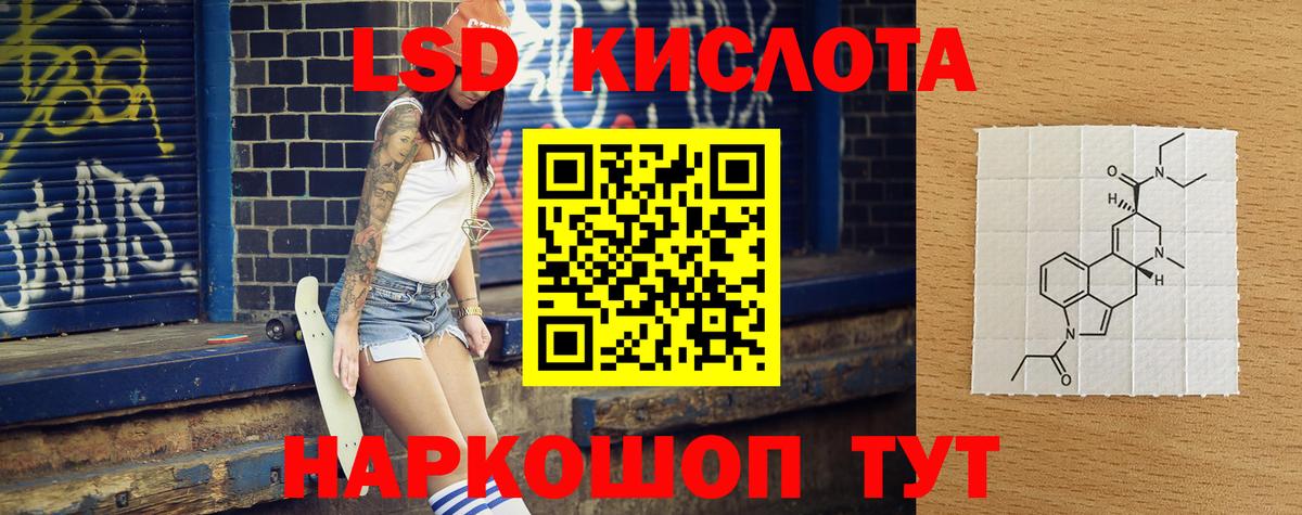 блэк спрут зеркало  Лсд 25 экстази кислота  Вход с VPN  Анапа 