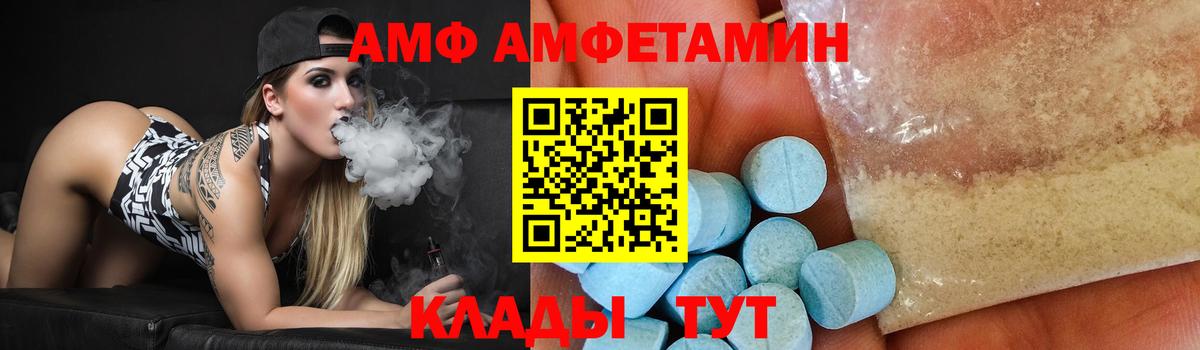 Метамфетамин винт Анапа