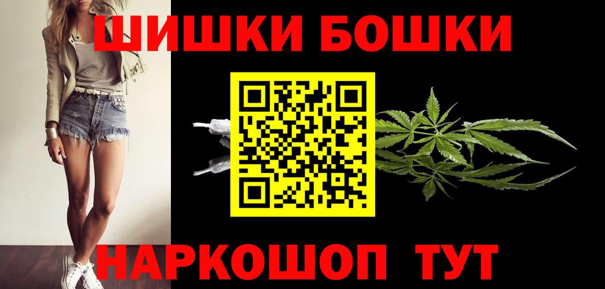 Марихуана OG Kush  Канабис марихуана  Вход с VPN  Анапа 